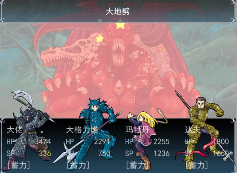 战斗测试
