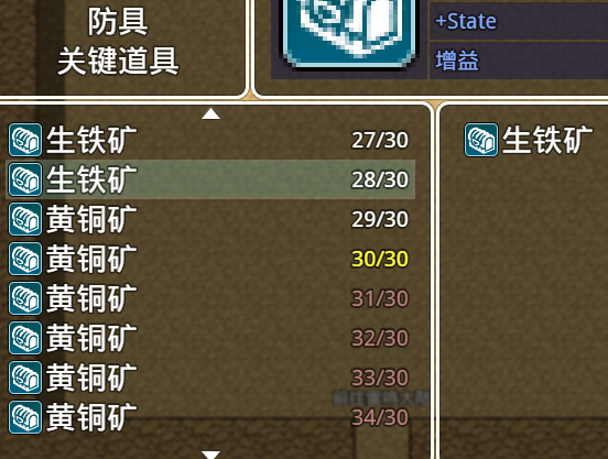 问题.png