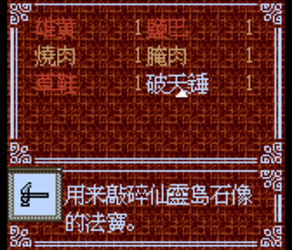 Screenshot_2017-08-13-00-16-40.png