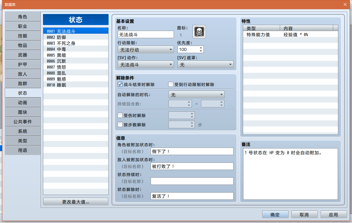 QQ截图20170813212330.png