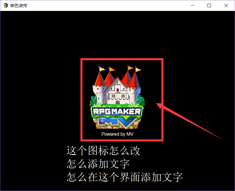 求救