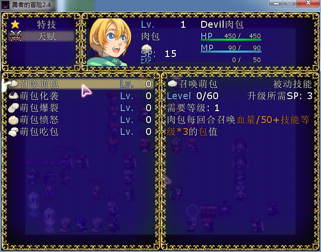 肉包1.png