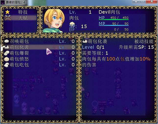 肉包2.png