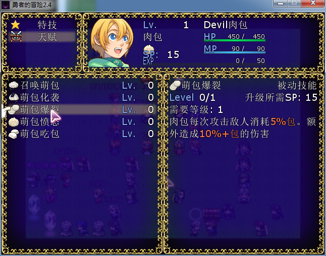 肉包3.png