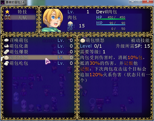 肉包4.png