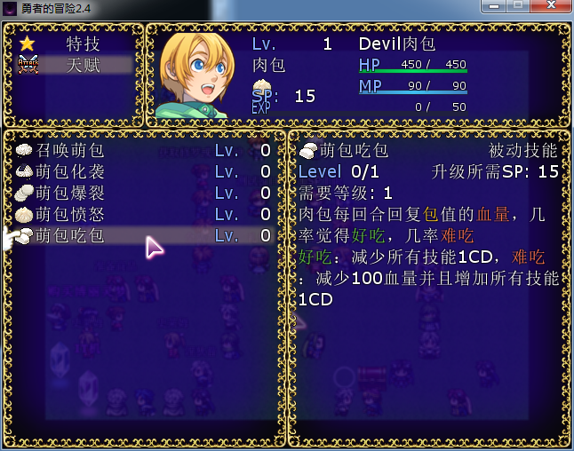肉包5.png