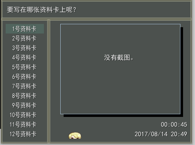 捕获.PNG