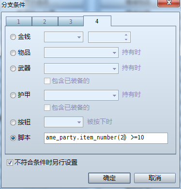 QQ图片20170814221134.png