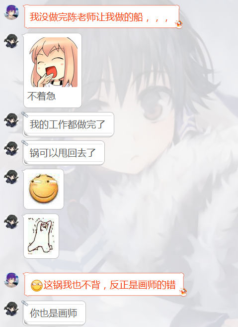 QQ图片20170814234613.png