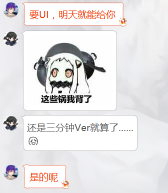 QQ图片20170814234617.png