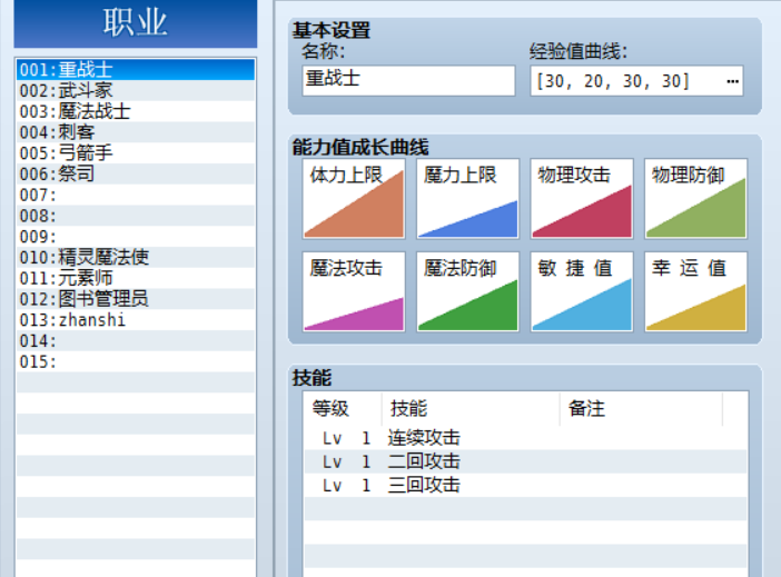 QQ图片20170815230235.png