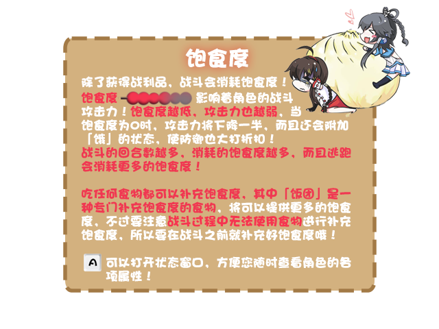 tips5_5.png