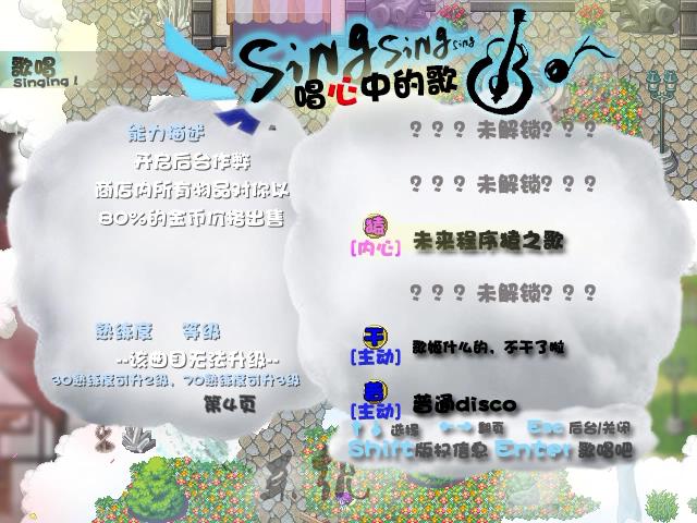 吃货计划 传送V星 菜单展示_20170812105854.JPG