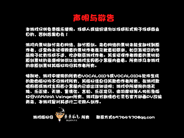 声明2.png