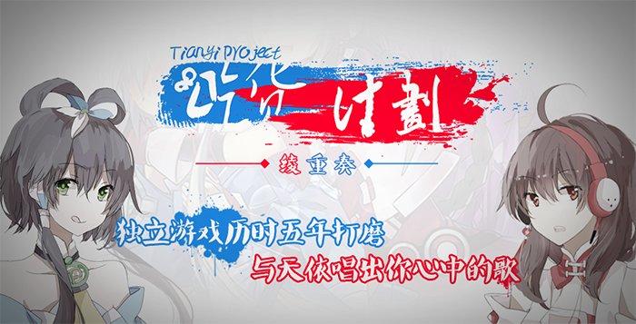 完整版宣传LOGO.png