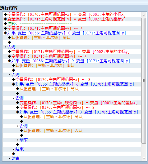 QQ图片20170817205313.png