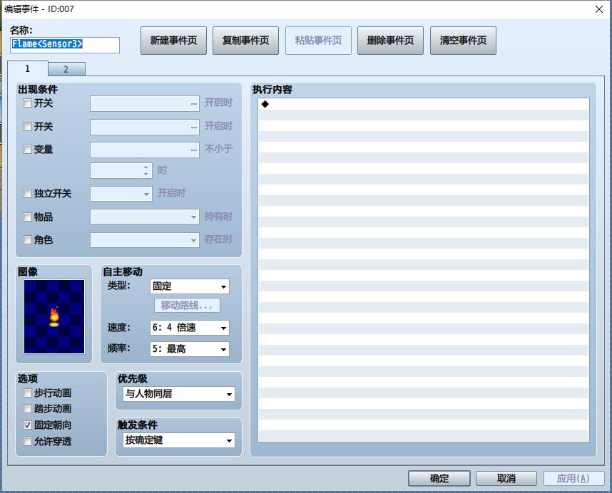 QQ截图20170817215356.jpg