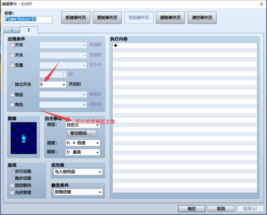 QQ截图20170817215424.jpg