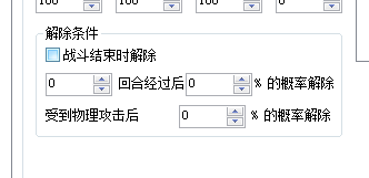 QQ截图20170817221257.png