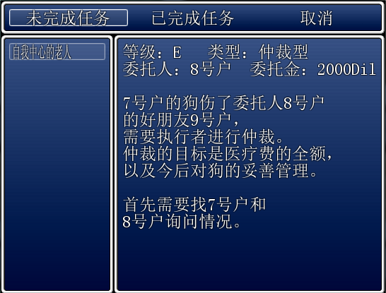 说明比较少的时候.PNG