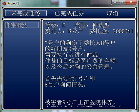 说明长的时候.PNG