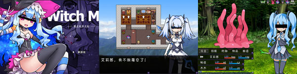 魔女物语.jpg