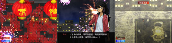 彗月行前传.jpg