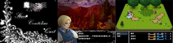 魔女之夏.jpg