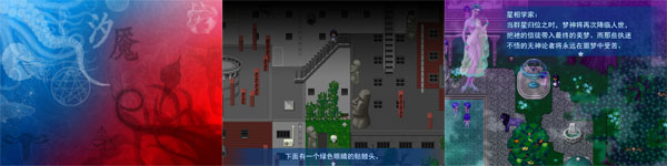 汐魇.jpg