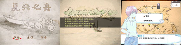 复兴之舟.jpg