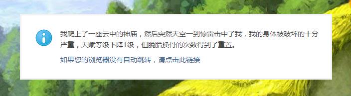 360截图20170822175434788.jpg