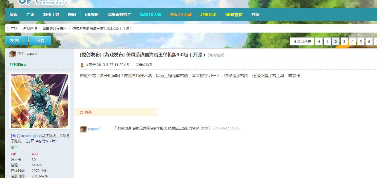 360截图20170825054421756.jpg