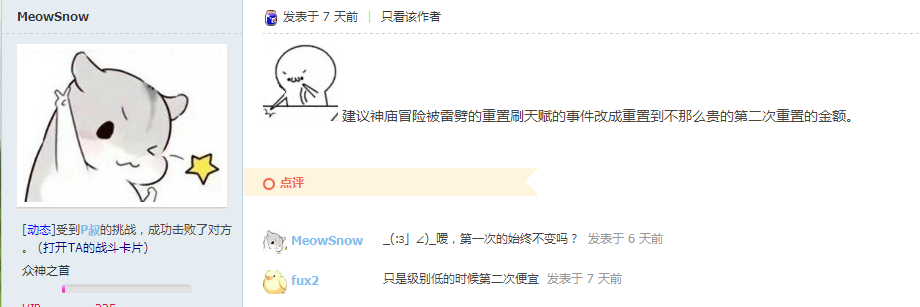 QQ截图20170825121449.png