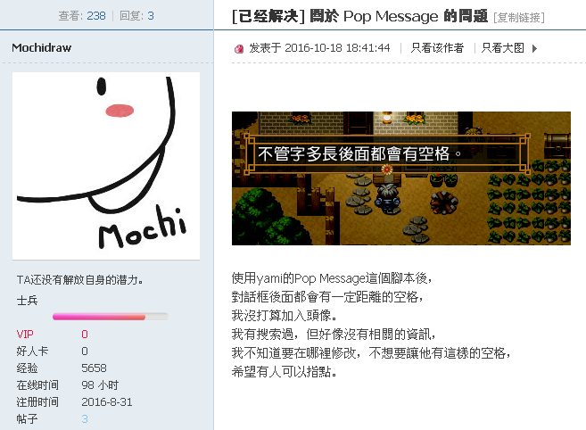 QQ图片20170826130803.png
