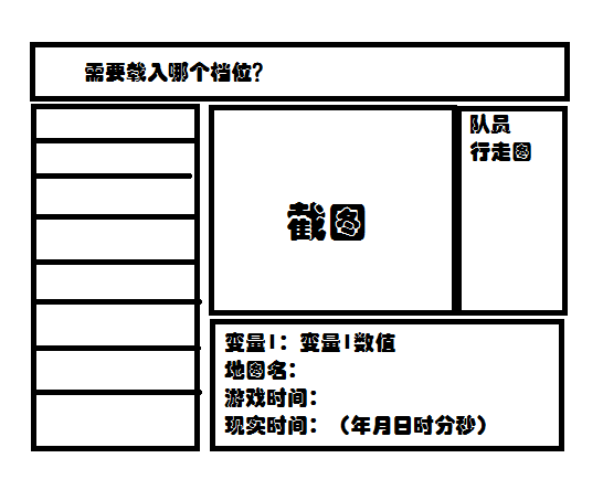 截图存档·改.png