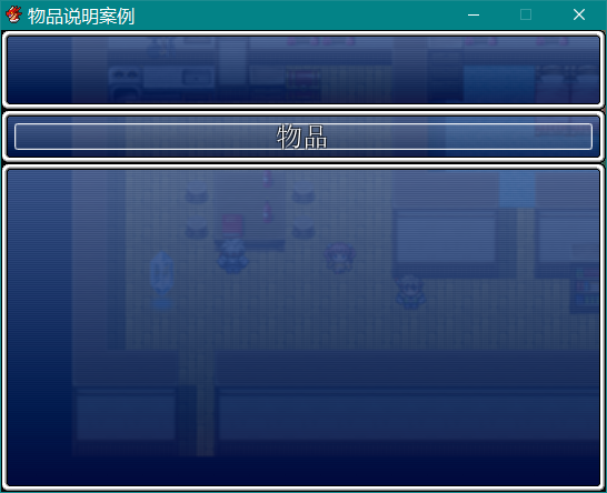 物品合成.png