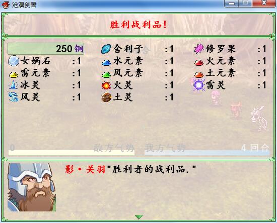 jietu6.jpg