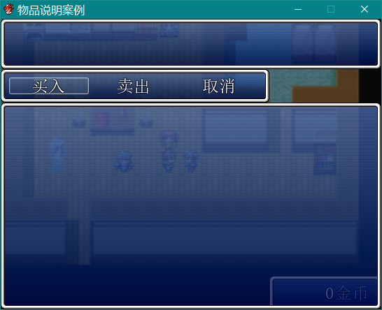 购物窗口.png