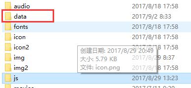 QQ截图20170903073948.jpg