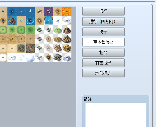 草木繁茂处.png