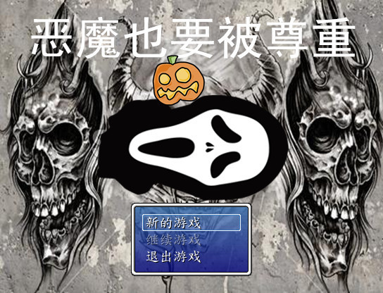标题画面