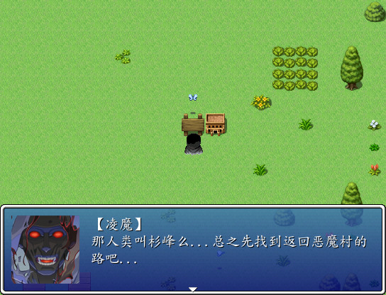 自言自语
