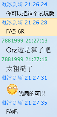 QQ截图20170910000225.png
