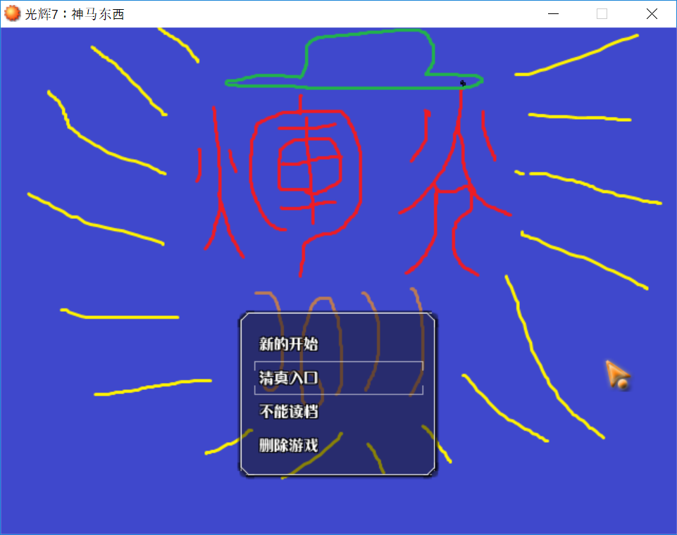 新しいビットマップ イメージ.png