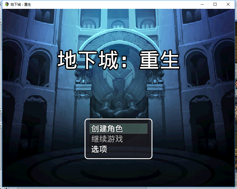 游戏标题