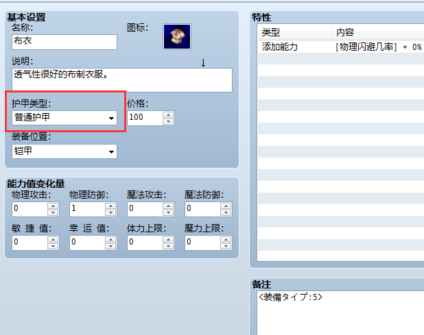 QQ图片20170913220351.png