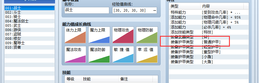 QQ图片20170913220453.png