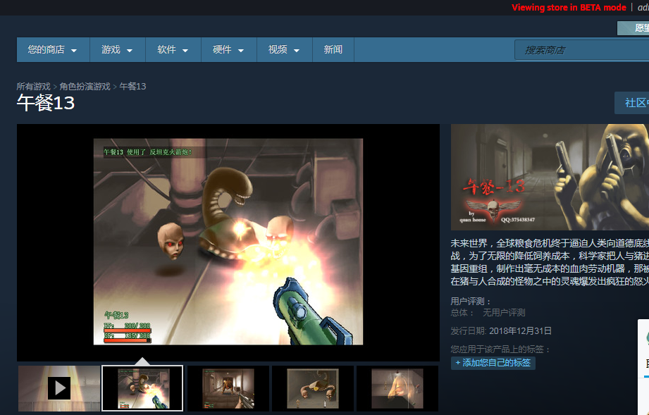 QQ图片20170917224223.png
