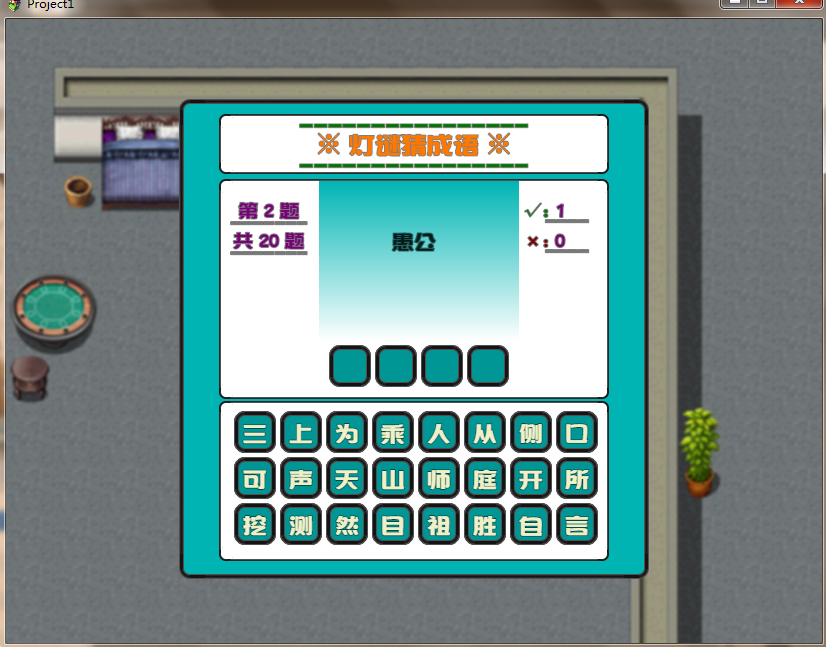 截图01.png