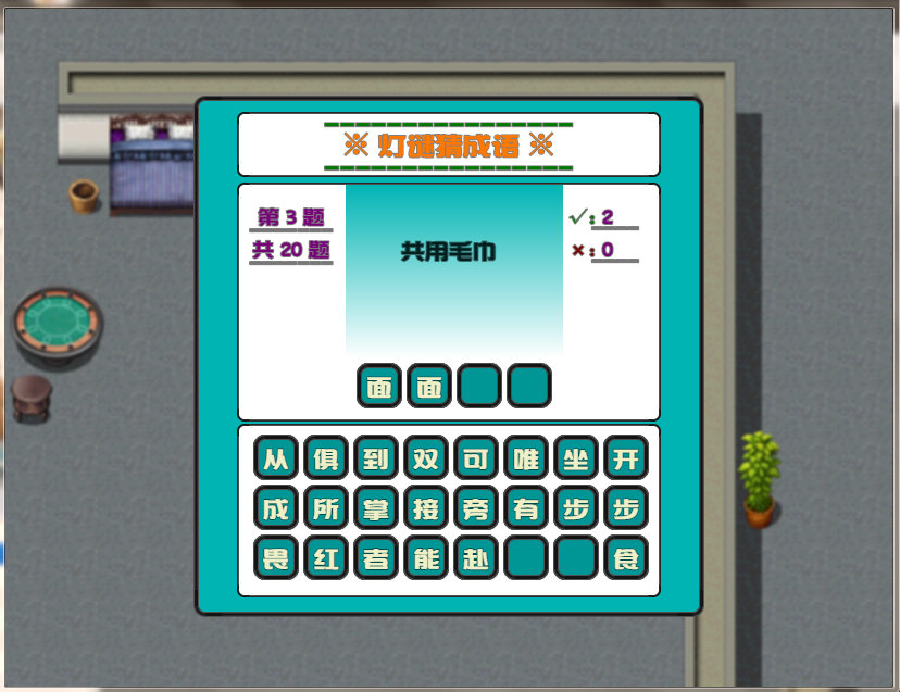 截图02.png